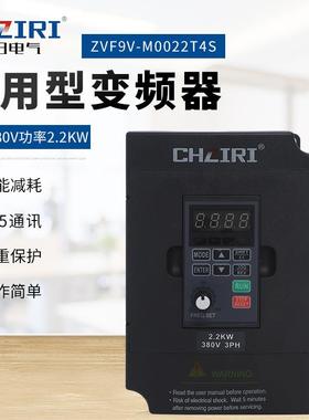 厂家供应多功率2.2KW80V迷你型变频器ZVF9V-M0022T4S