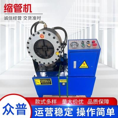 高压油管锁管机扣压机液压胶管缩管机大棚钢管压管机全自动啤喉机