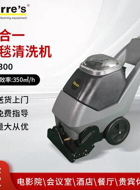 'S三合一地毯抽洗机酒店宾馆商用清洁设备MA00手推式清洗机