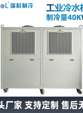 工业冷水机大型RCW-400PTS注塑机吹膜成型机水冷机