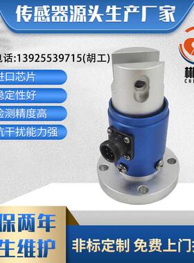 CL1-11A静态扭矩传感器风机水泵齿轮箱电动机扳手扭力传感器