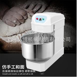 直供和面机20L30L40L50L60L80L120L快速出膜12kg面粉搅面机