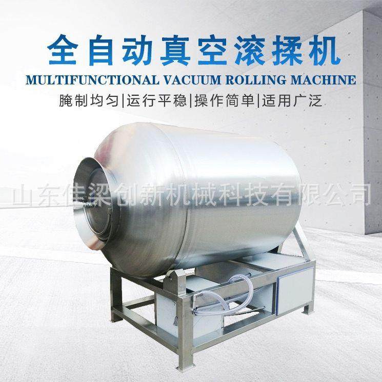 全自动火腿培根肉腌制机牙签肉腌制机鸡叉骨鸡柳滚揉腌制机,清洗/食品/商业设备,其他食品加工设备,淘宝优惠券,粉丝福利购,淘宝优惠卷