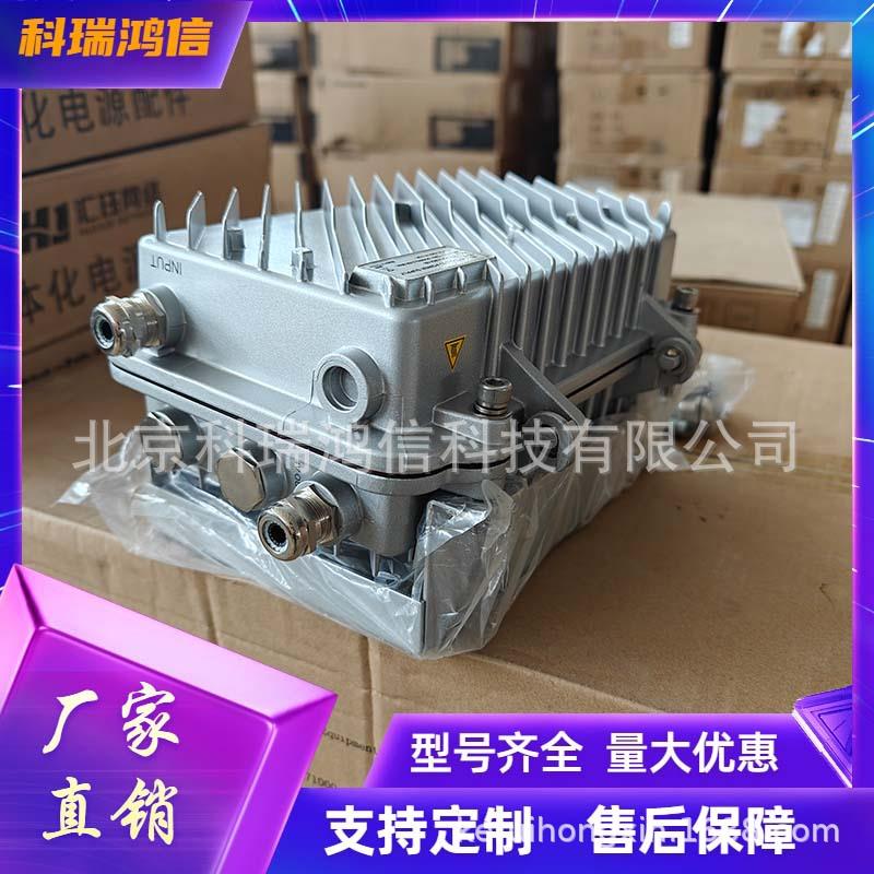 GPAD801M54-2B室外交转直电源模块48V800W基站RRU供电模块
