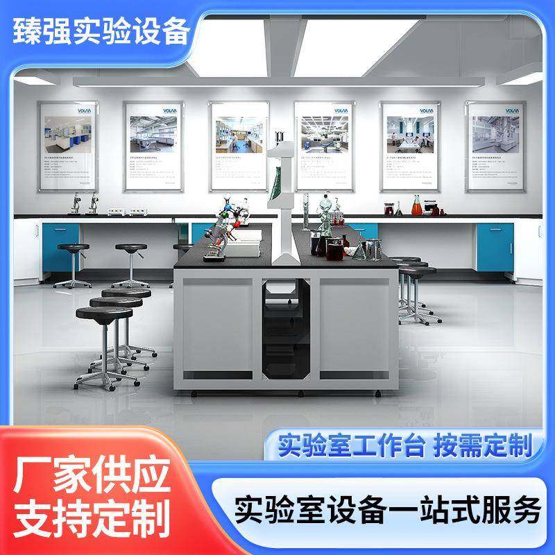 实验室工作台钢木实验室PP工作边台全钢化验室理化板台面操作台,工业油品/胶粘/化学/实验室用品,其他实验室设备,淘宝优惠券,粉丝福利购,淘宝优惠卷