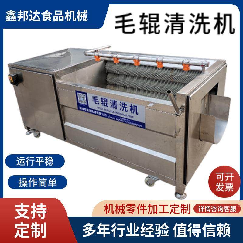 全自动连续式果疏清洗机洋葱马铃薯洗菜机,厨房电器,其他商用厨电,淘宝优惠券,粉丝福利购,淘宝优惠卷