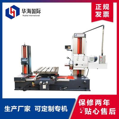 机床生产TX611数显卧式镗铣床厂家直供技术支持