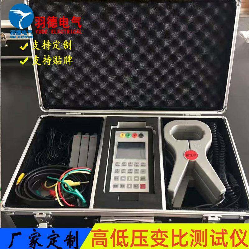 厂家特惠直销高低压CT变比测试仪互感器变比测试变比测试仪,工业油品/胶粘/化学/实验室用品,其他实验室设备,淘宝优惠券,粉丝福利购,淘宝优惠卷