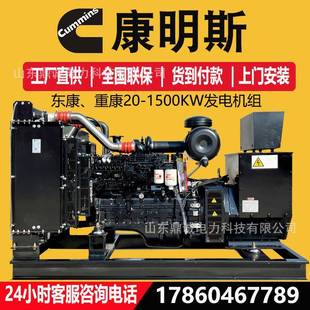 1600KW动力强 发电机组工地房地产备用20 100 500