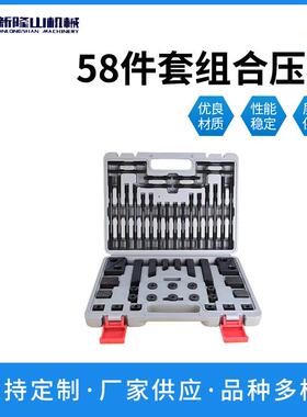 58件套组合压板组合夹具码铁58PCS组合压板加硬组合压板组合夹具