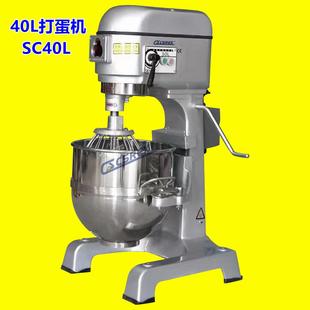 澳大利亚415V电压40L打蛋机20升40升60L机械三速打蛋机