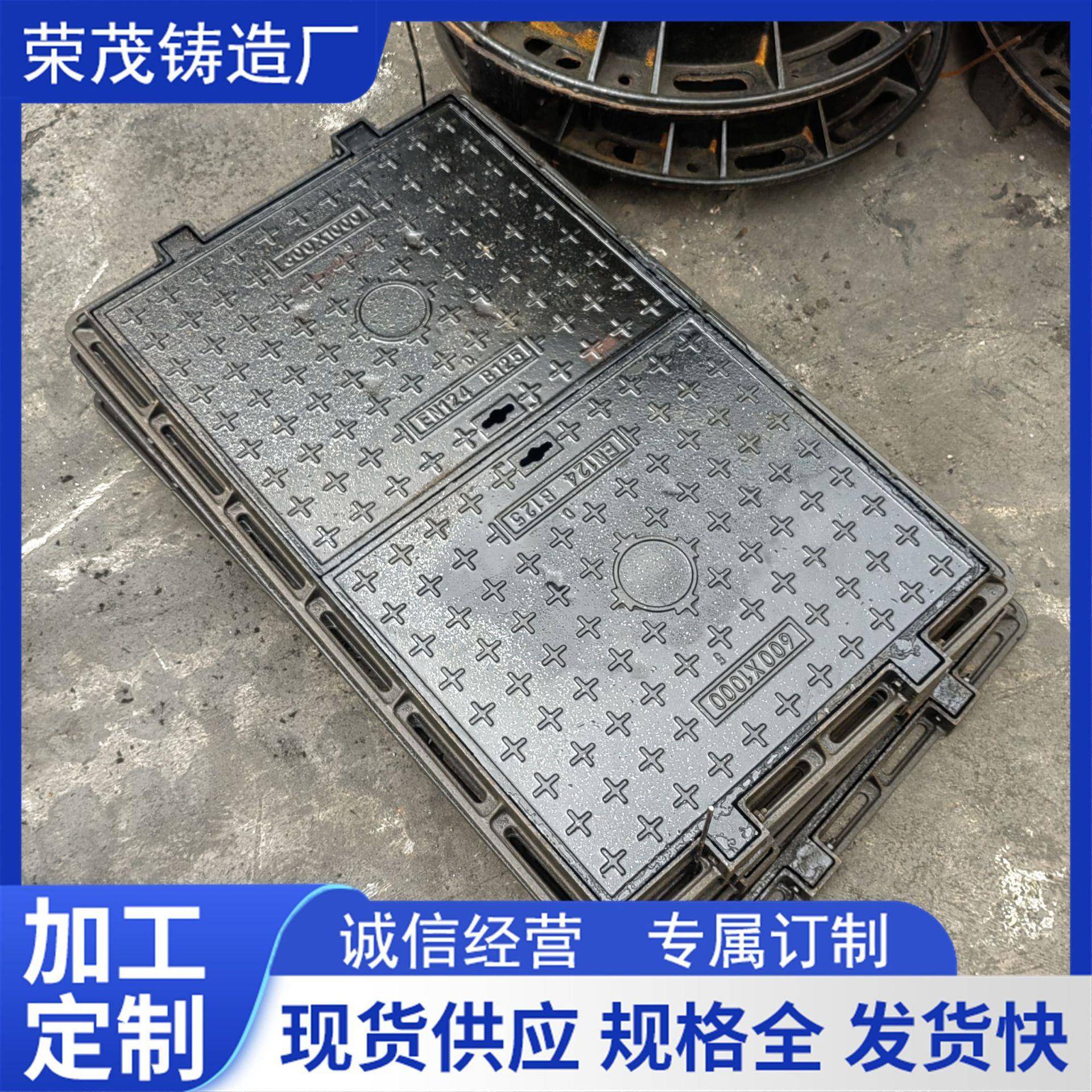 球墨铸铁方形井盖现货铸铁井盖圆形高承重使用于各种路况铸铁井盖