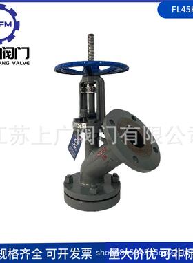 FL45H-16C铸钢上展式放料阀