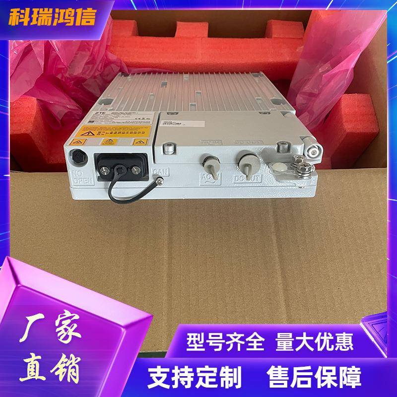 ZXDD01P800V5.0室外交转直通信电源模块基站RRU供电单元