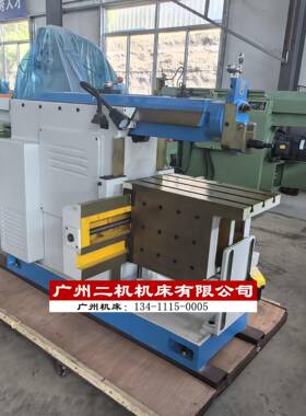 B665牛头刨床广州机床厂系列牛头刨床外贸出口款