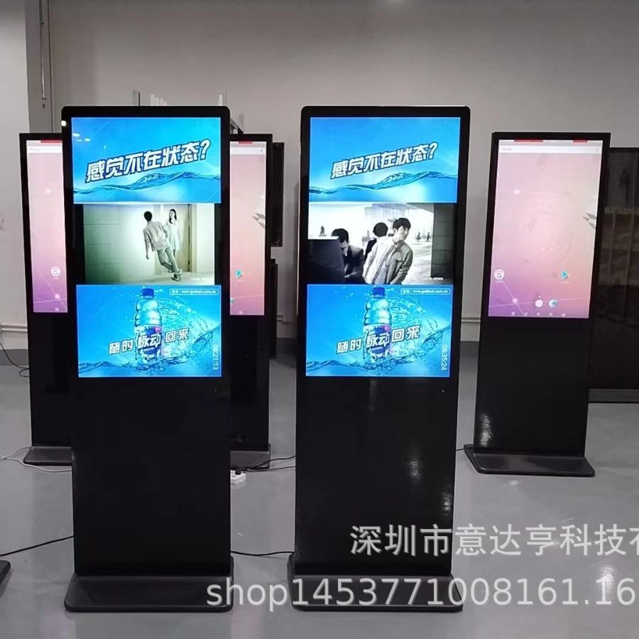 立式广告机/网络版/触控版/单机版