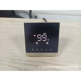 实验室风阀控制器控制风阀角度开关启停控制设定RS485通讯