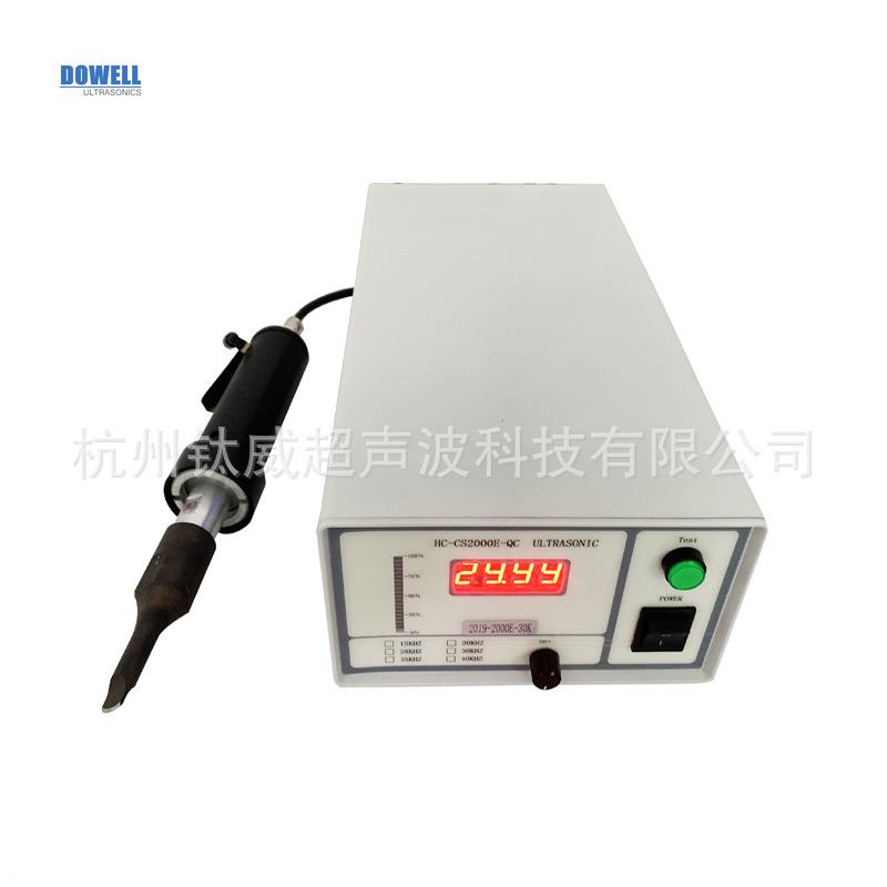 大功率30khz800瓦超声波手握式切割机切割设备切割刀焊枪