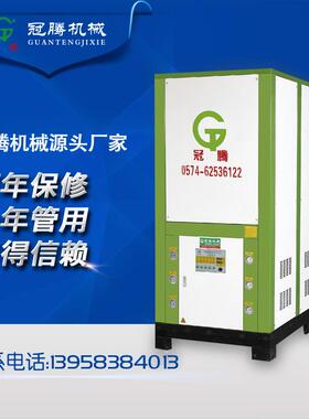 GT-30WSLD低温冷水机-145du低温捕集泵低温冷热水机至200度
