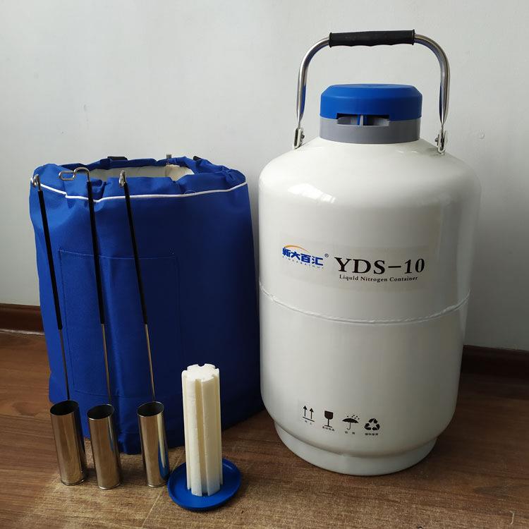 冻精液氮罐6L/10L/15L/20/30升液氮生物容器多规格冻精液氮罐