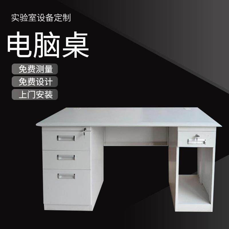 厂家直销教学办公实验室带柜电脑桌书桌办公桌组合书桌学习桌,工业油品/胶粘/化学/实验室用品,其他实验室设备,淘宝优惠券,粉丝福利购,淘宝优惠卷