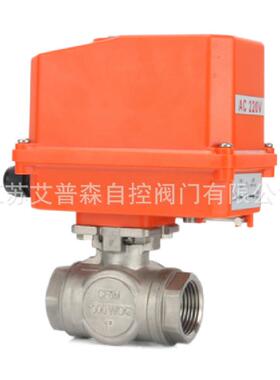 Q914FQ915F电动三通T型L型分流合流螺纹球阀DN15-DN50