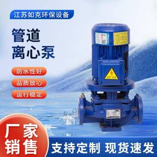 管道离心泵大流量高扬程工业增压泵冷热水循环工业排水管道泵