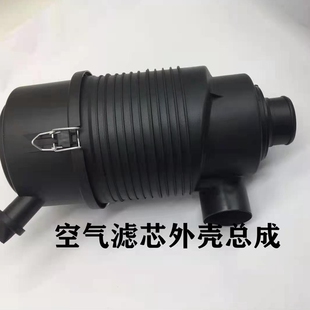 挖掘机配件洋马现代大宇DH55 7G空滤总成空气滤芯外壳