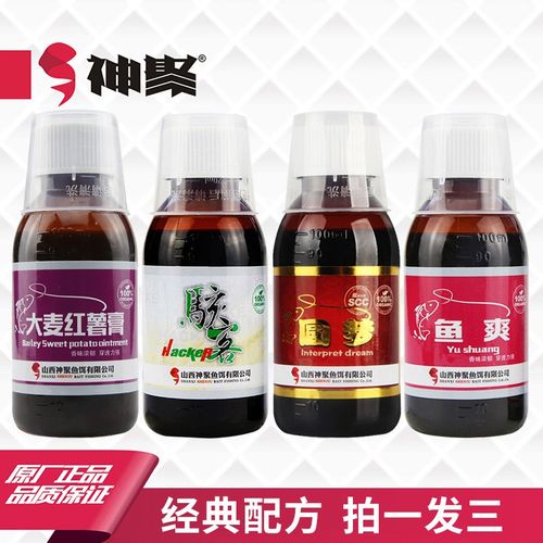 山西神聚大麦红薯膏钓鱼小药骇客圆梦野钓黑坑鲫鲤鱼饵添加剂金版