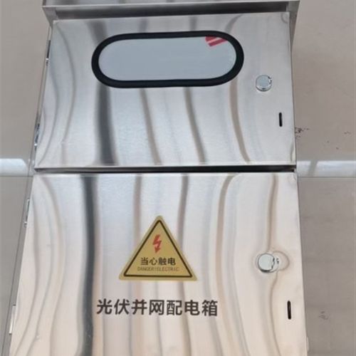 20kw光伏配电箱 自发自用 余电上网配电箱 防孤岛 不锈钢并网箱