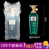 6柱25高陈醋料酒气柱袋气囊充气包装 气泡袋气泡膜防震袋气泡柱