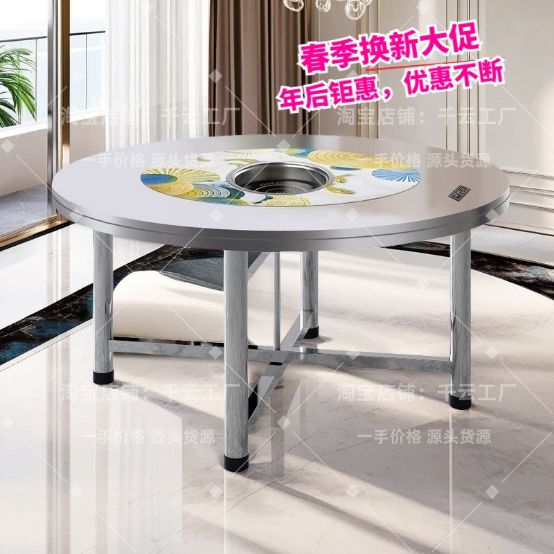 加厚食品级不锈钢转盘圆桌下沉式火锅桌家用餐桌商用饭桌折叠桌子