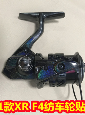 21款F6保护膜F4透明膜20款万福德贴膜21款尤特加贴膜