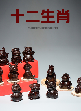 木雕十二生肖摆件摆设木三合生肖鼠牛虎兔龙蛇马羊猴鸡狗猪工艺品