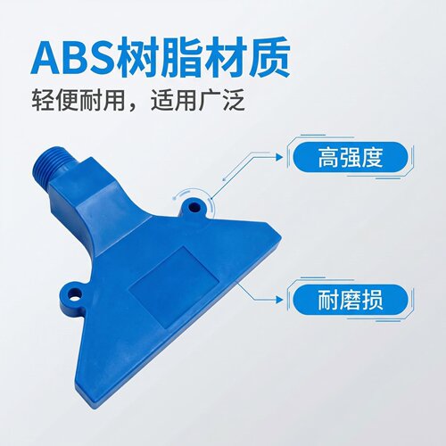 ABS树脂喷嘴AFTRSWARDPAFTADC