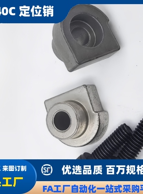 直线导轨简易定位销 LLTA1 2 3 5 7 ICE31-T1 T2 T3 T5 T7 偏心销