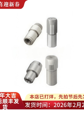 内螺纹锥定位销 菱型销 台阶销YBU13 YBU03-D6 D8 D10-P8 P10 P12