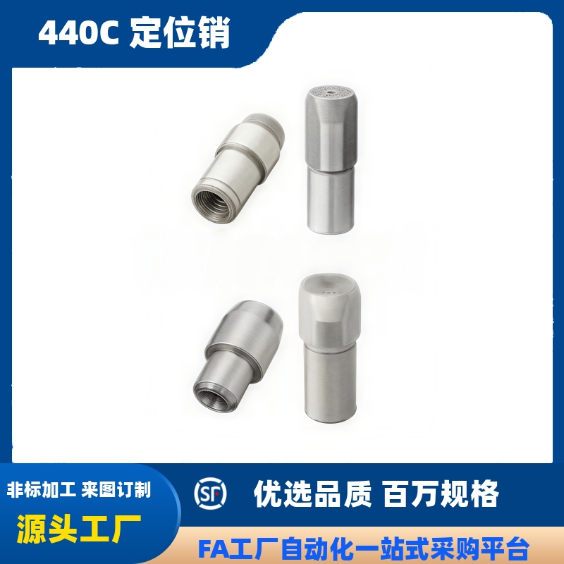 内螺纹定位销JPBTBGJPBTBJPDTB