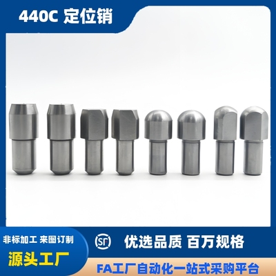 锥角圆形球头销YBR06YFC01YFC21