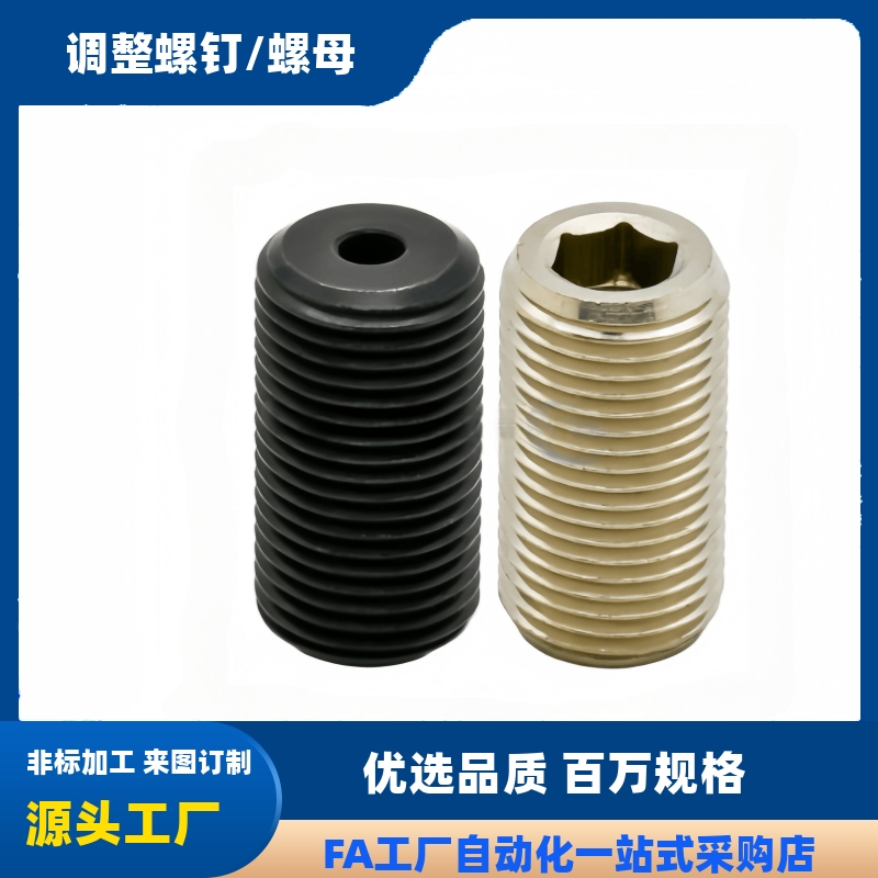 螺母PAW51-M12M16M20M24M30