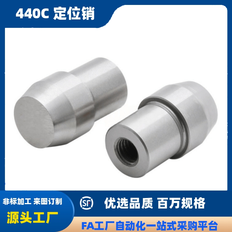 内螺纹锥角圆形菱形定位销