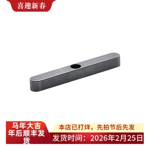 A型中间螺纹沉孔型导向型平键BLC61/KESY8 10 12 14 151618导向键