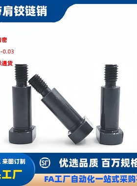 带肩铰链销轴CLBGNU8 10 12-15 16 18 20 22 24 25 30 35 40 45 0