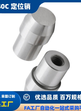 内螺纹销 球头大头销CJPQTD/CJPQTA/SJPQTD/SJPQTA6 8 10-8 10 12