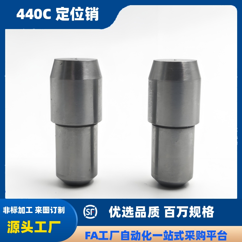 台阶菱形销YBP01YBP02YBP06YBP11