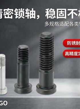 轴承止动销BGP BGPM BKT01 BKT02 BKT06 BGPS 6 8 10-9 11 13 14