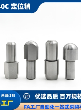 定位销台阶销菱形销GJPQB GJPQD2 3 4 5 6 8 10-3 4 5 6 8 10 12