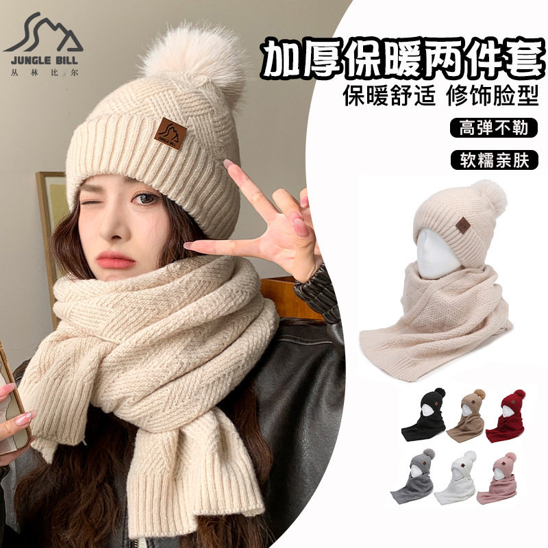 新款毛绒冬帽女士冬季双层加绒毛球针织帽户外保暖毛线帽两件套