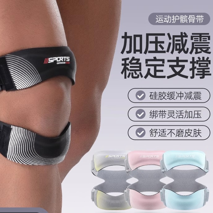 骑行装备大全运动骑行