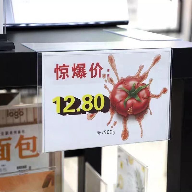 PVC透明L型大号标价牌